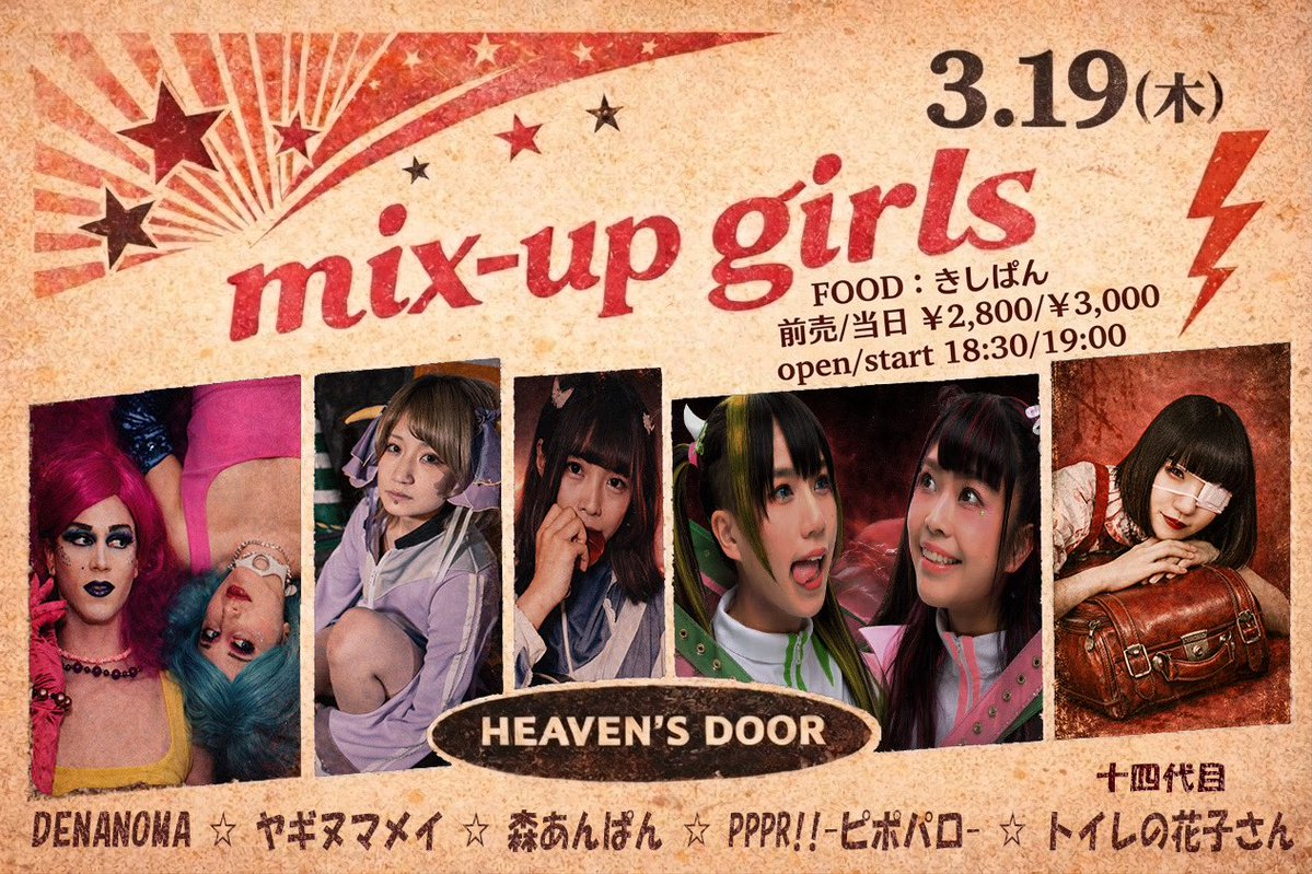 PPPR!!-ピポパロ- tweet media