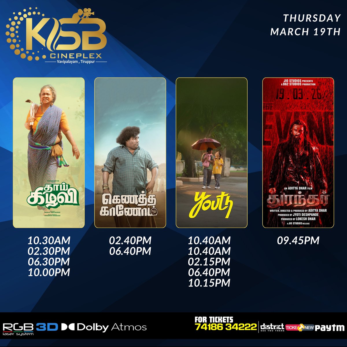 KSB Cineplex tweet media