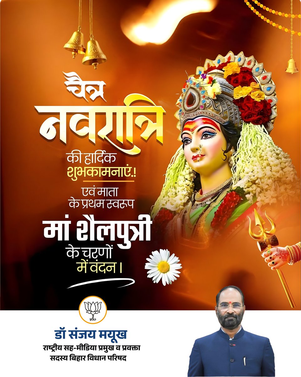 Sanjay Mayukh tweet media