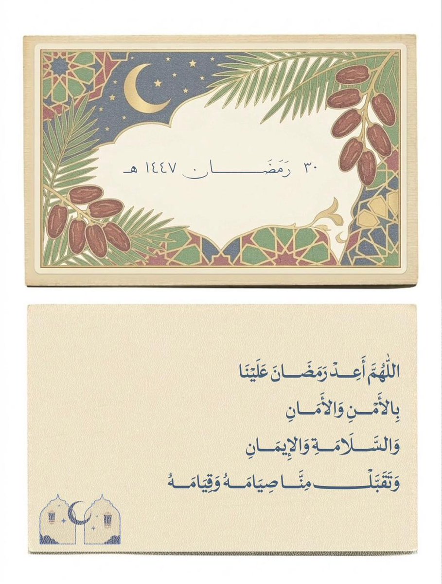 فــذكِّر tweet media