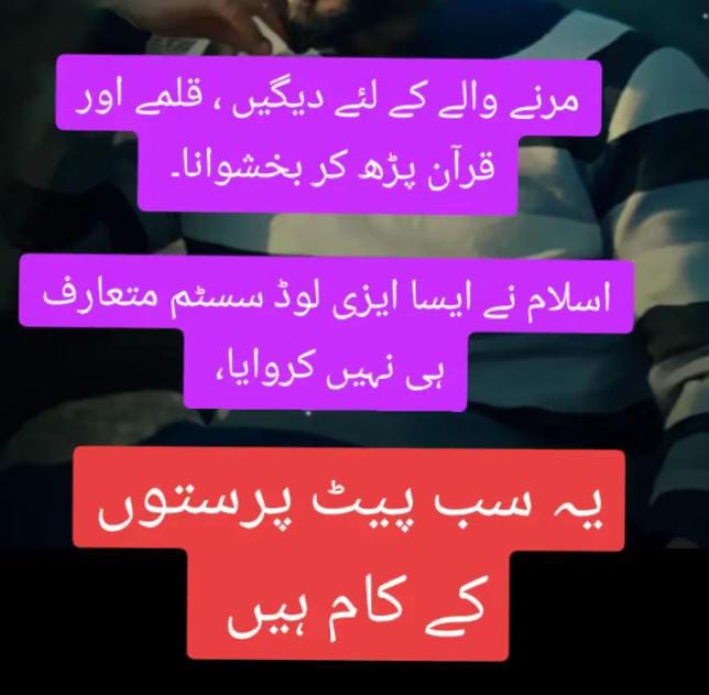 Muhammad Fahad Gill tweet media