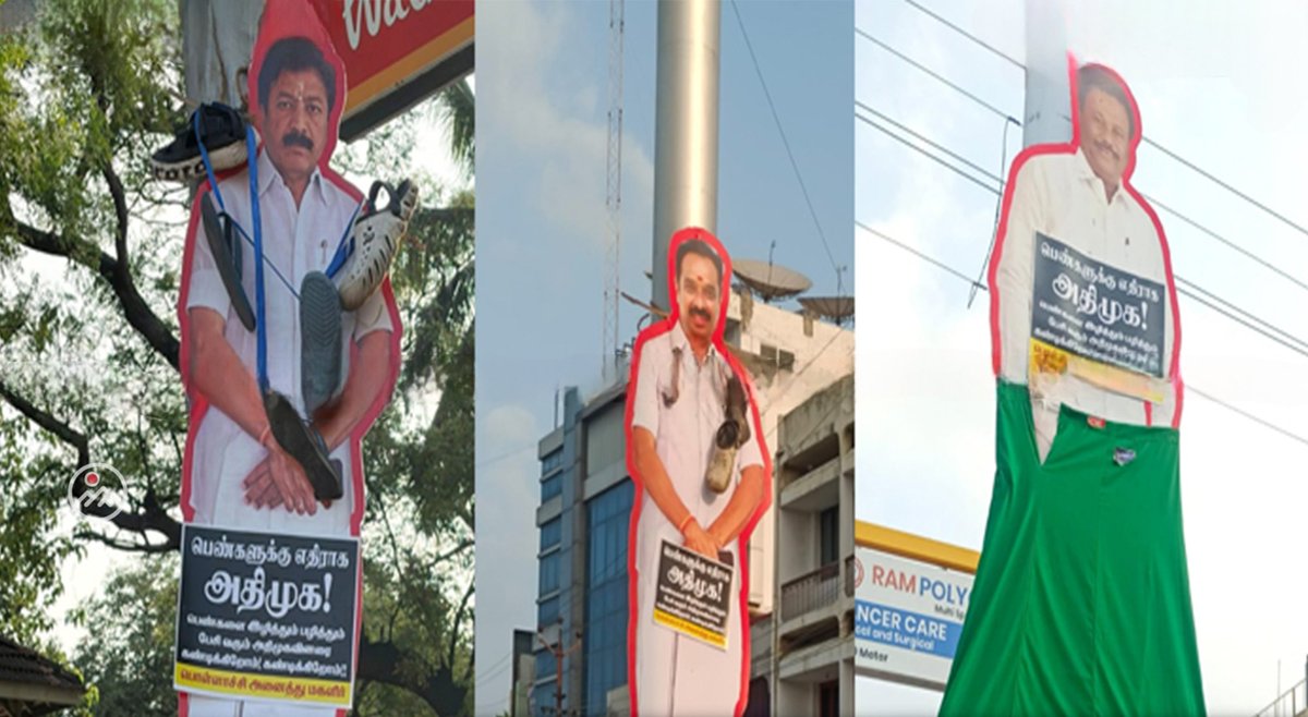 Dravida ponnu tweet media