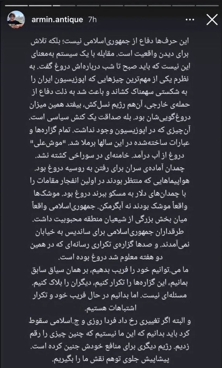 Parastoo Tabani tweet media