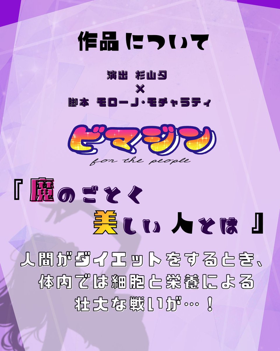 おふびび tweet media