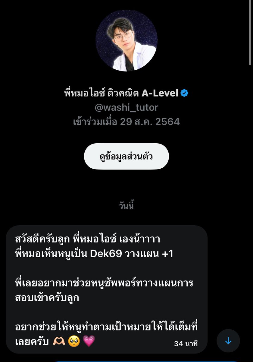 mornor ⋆.˚🪽ིིྀ tweet media