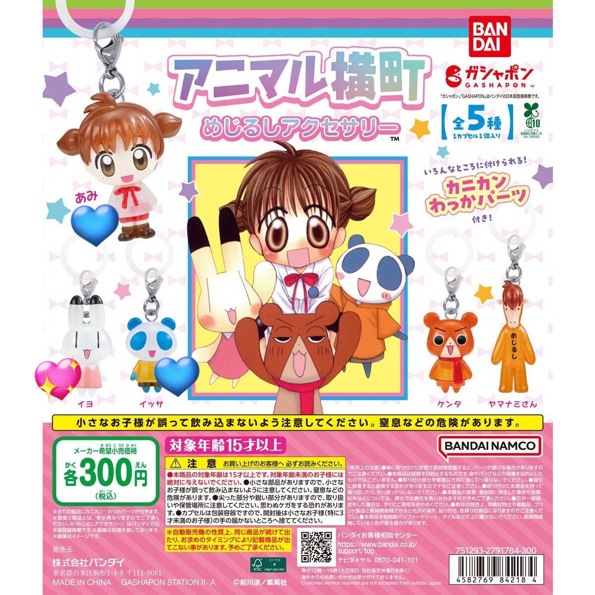 てんしーさー tweet media