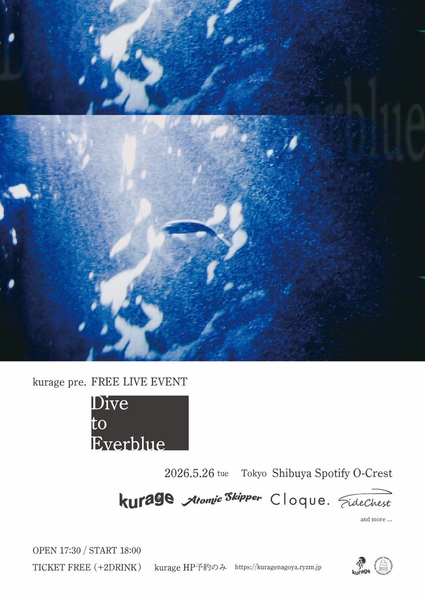 Cloque. Official tweet media