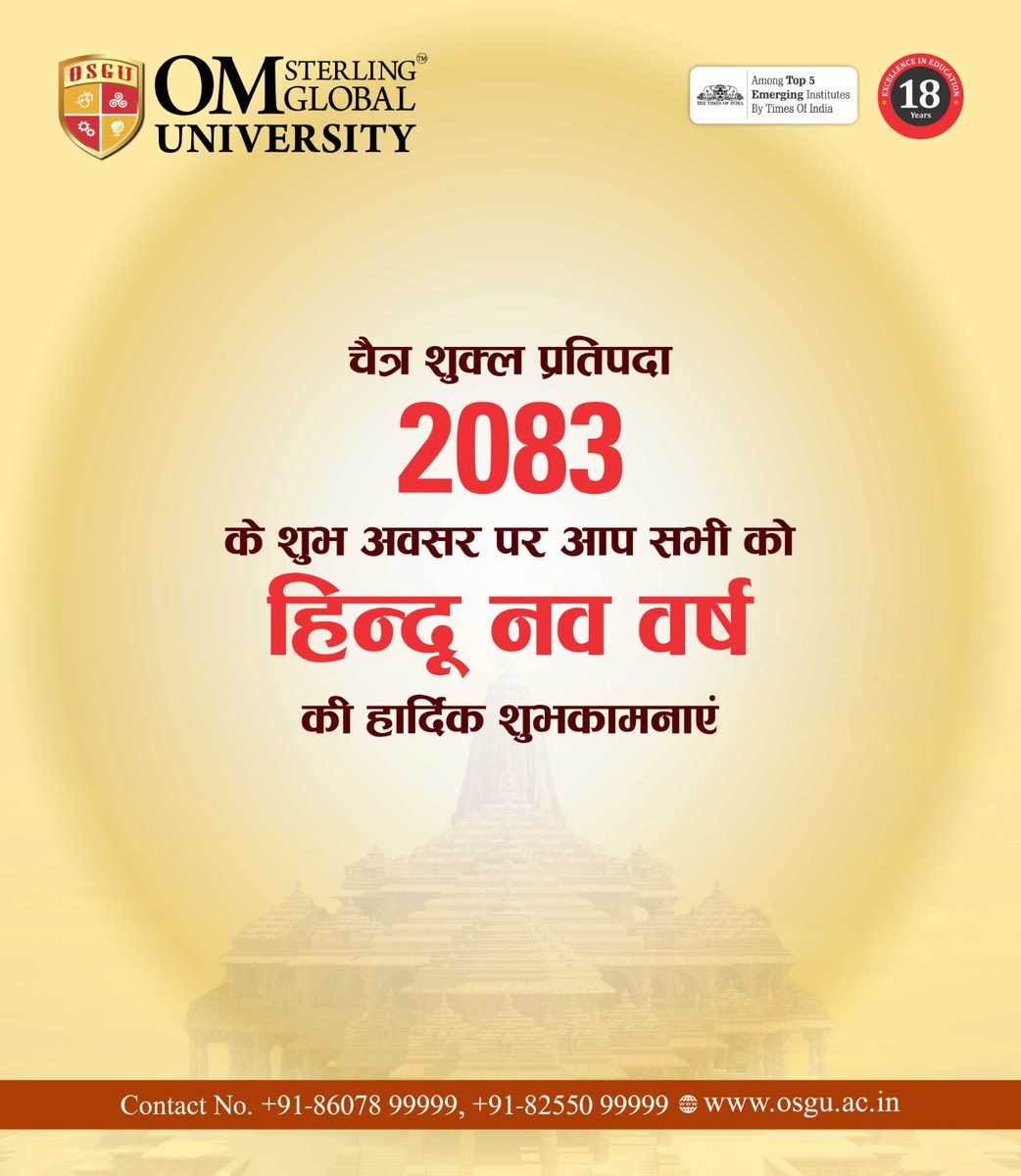 OM Sterling Global University tweet media