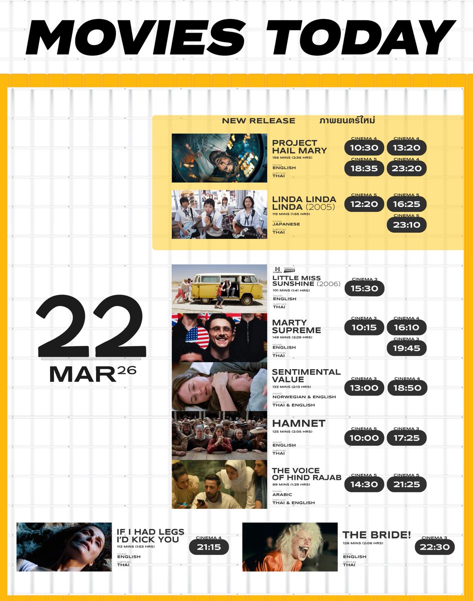 HOUSE SAMYAN tweet media