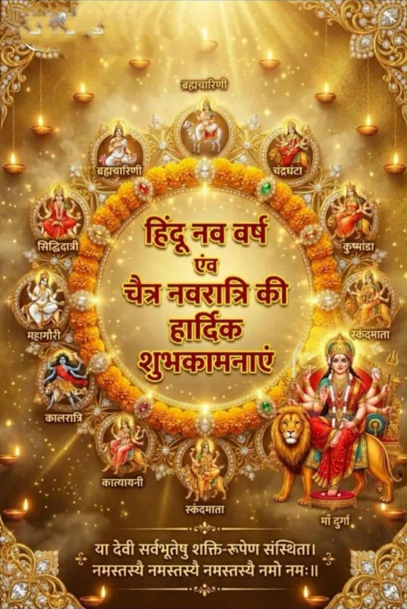 Bhogendra tweet media