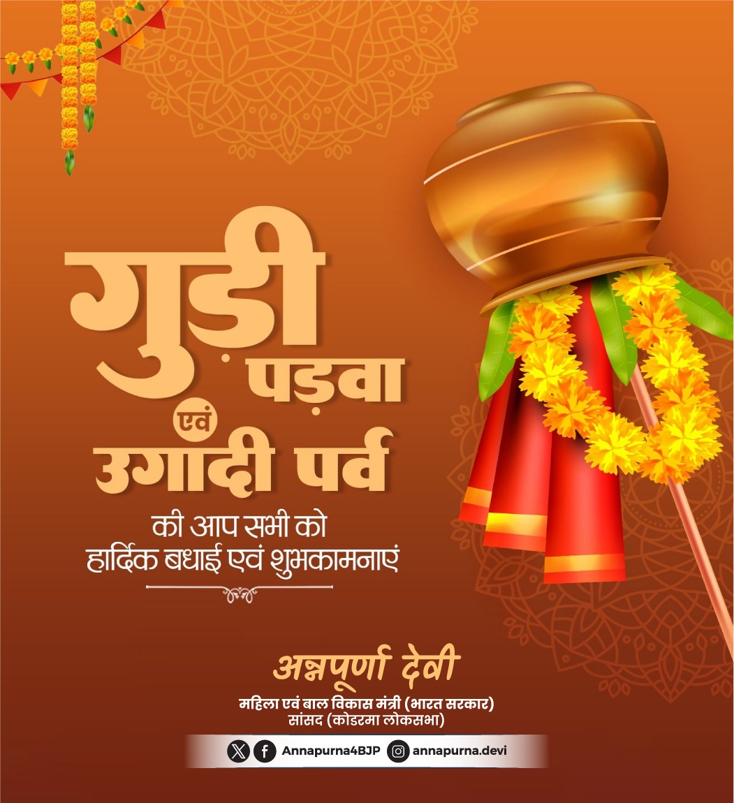 Annpurna Devi tweet media