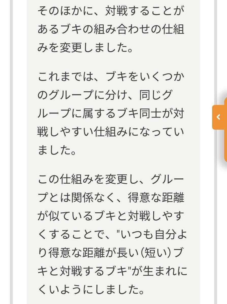 スプラログ-スプラトゥーン3情報まとめ tweet media