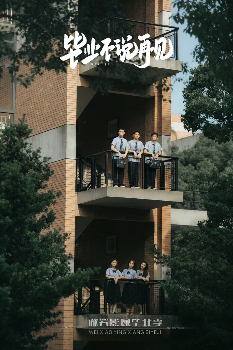 Davinzon Joel Rosale tweet media