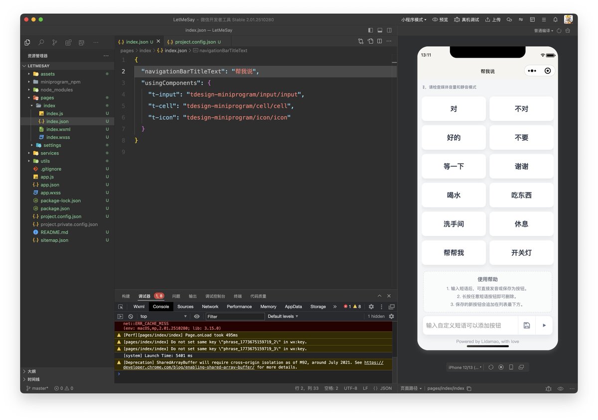 lidamao.eth ( 本升专导师 ) tweet media