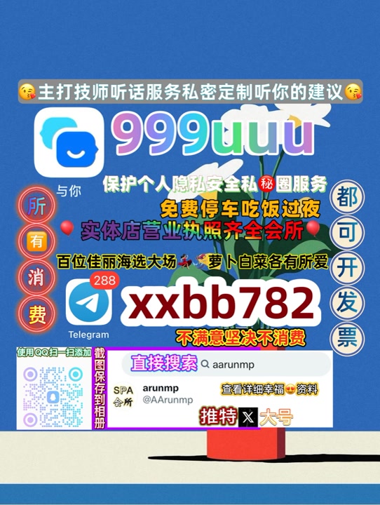 daud46407239's tweet photo. 长沙spa
🎆🚢🔤 https://t.co/edjHDAT6ba