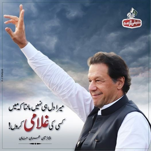 PTI _ Promoti0n tweet media