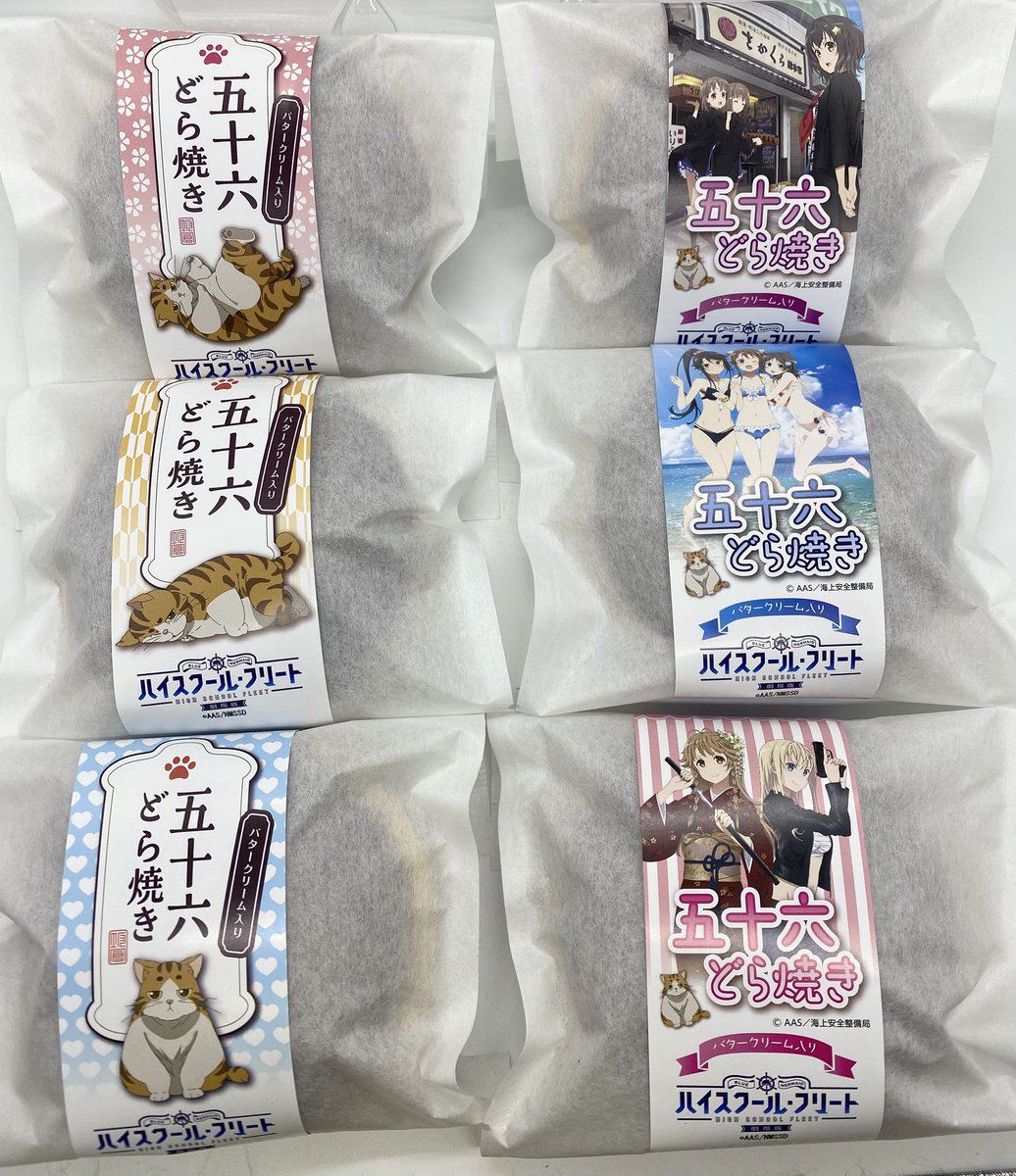 さかくら総本家 tweet media