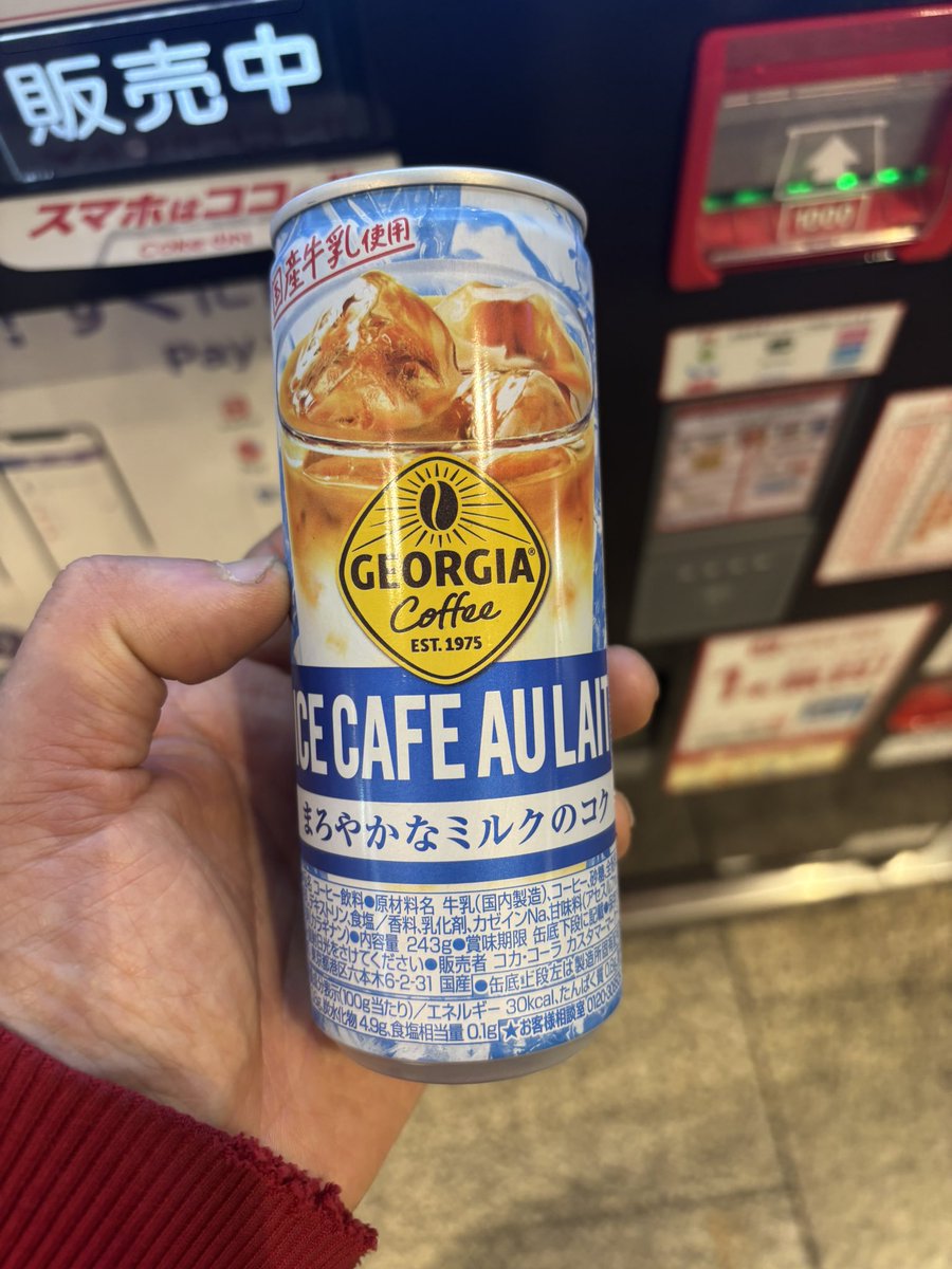 夏場に出るジョージア缶！
今年から小さくなったで？
たっぷり満足サイズってウソやんwww