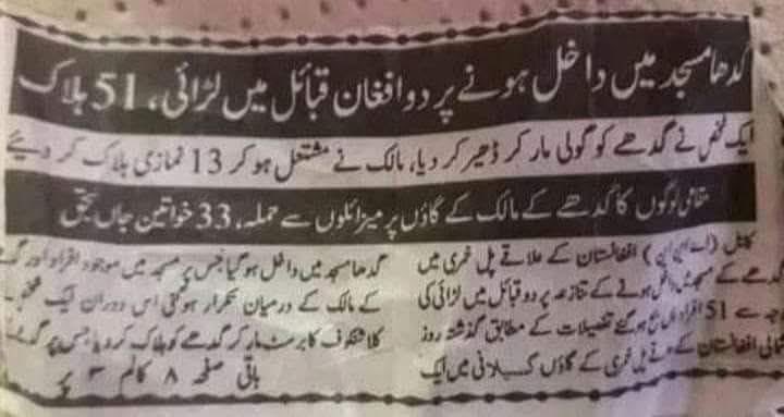 Yasir Rehman tweet media