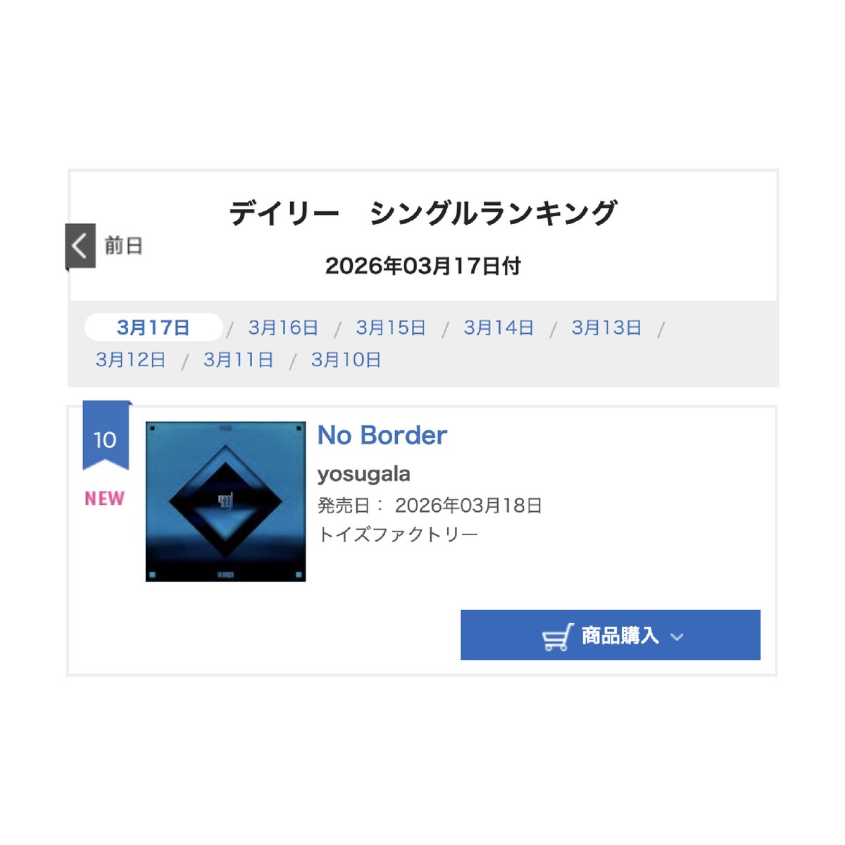 factoryS tweet media