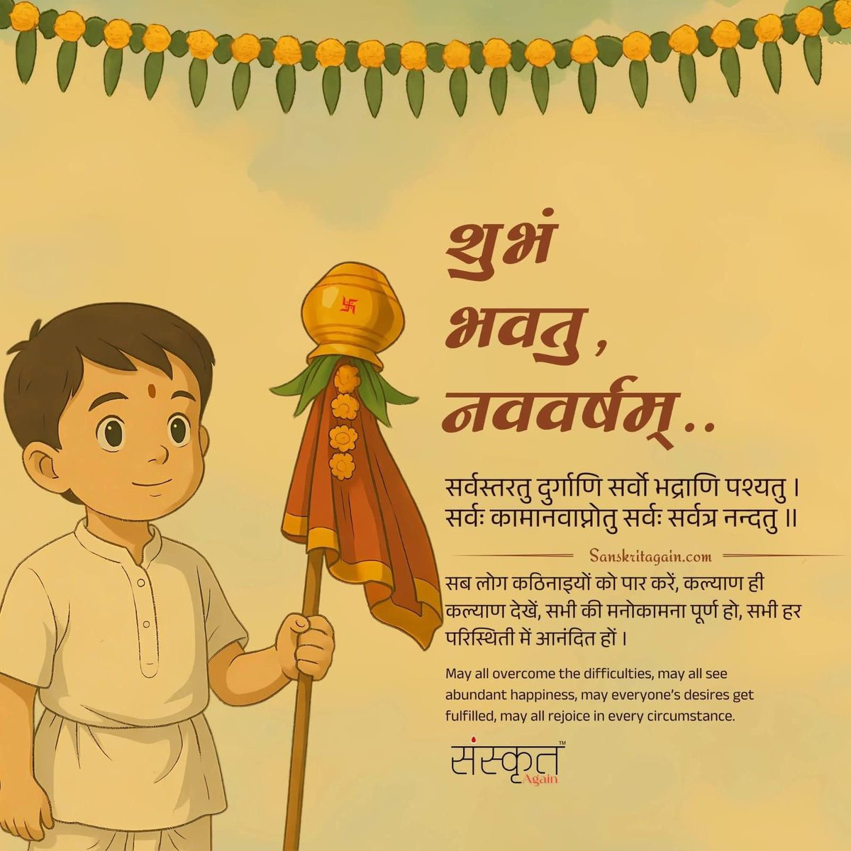 Sunaina Holey tweet media