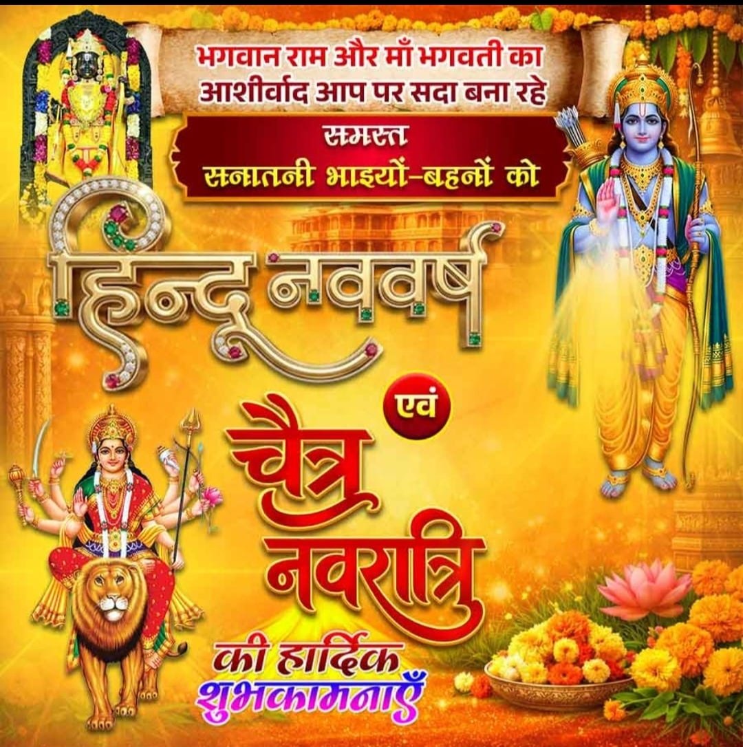 Dinesh Yadav tweet media