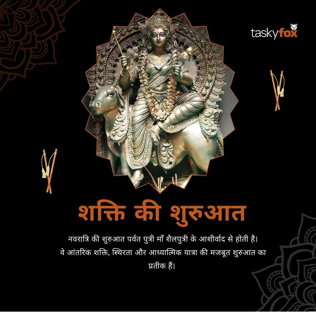 taskyfoxapp's tweet photo. Navratri begins with power, purity, and positivity 💥
All thanks to Maa Shailputri 🙏
Let’s celebrate the divine energy with Taskyfox! 🌸✨
 — Team Taskyfox 🦊
https://t.co/GYLLfst5Gi
#Navratri2026 #MaaShailputri #Taskyfox #JaiMataDi #FestivalVibes https://t.co/A2k9a3Ya04