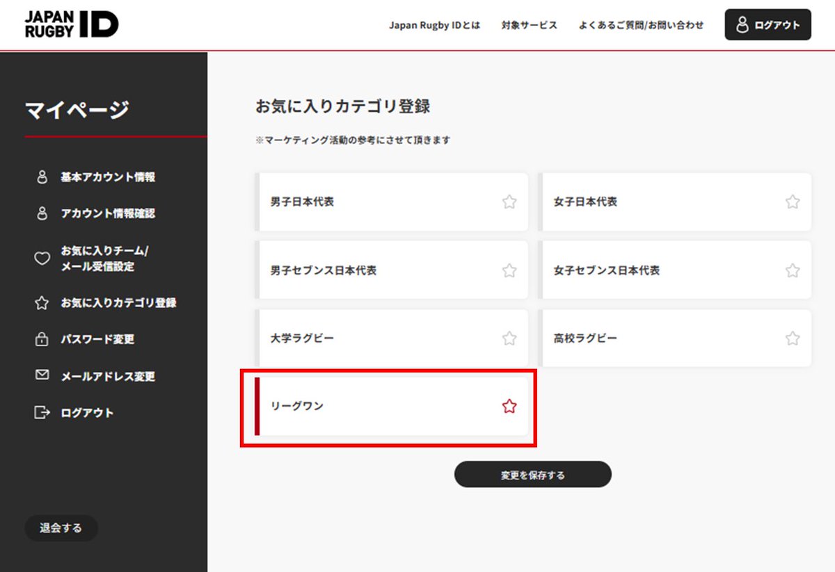 リーグワントレカ限定カードを 【全員】にプレゼント！🎁✨ 3月22日に