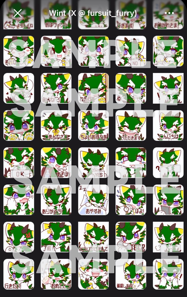 ぴぃ Phii 🔜 けもケット11 → Infurnity2026 tweet media