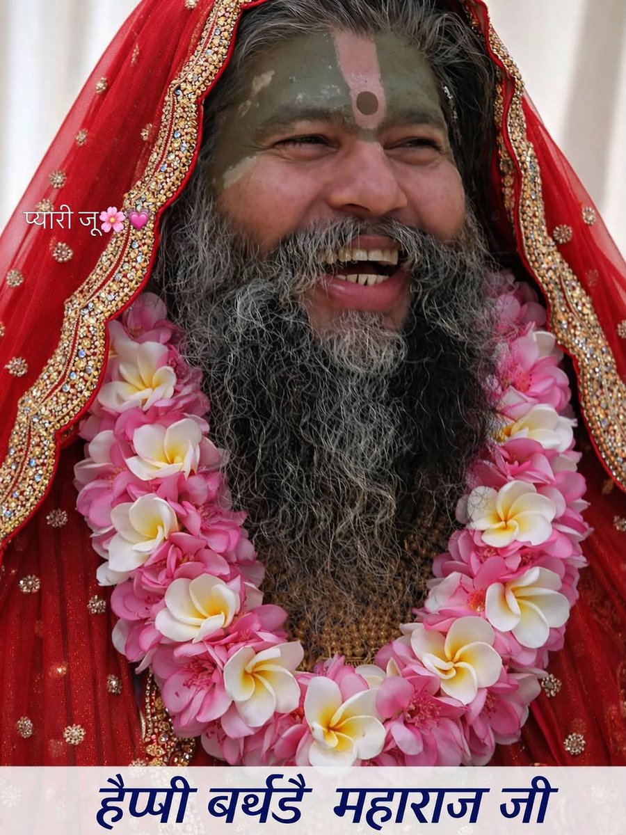 Radhika Ras 🪷 tweet media