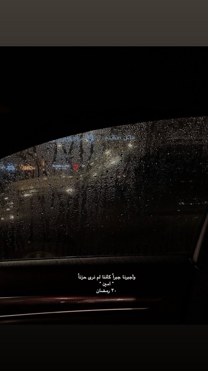 ربنا وتقبل دعاء 🤍