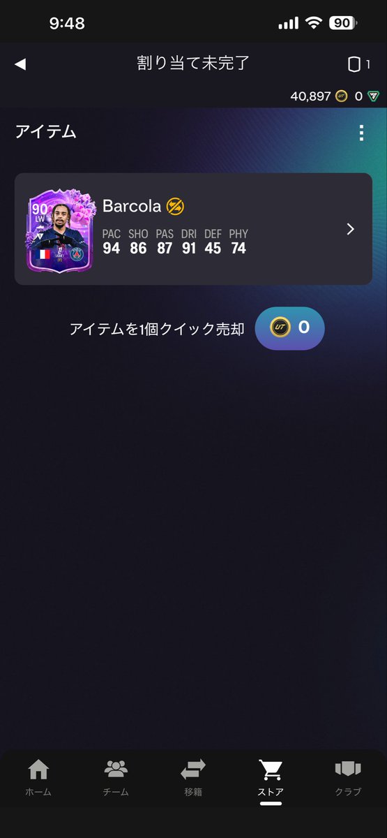 リロイ tweet media