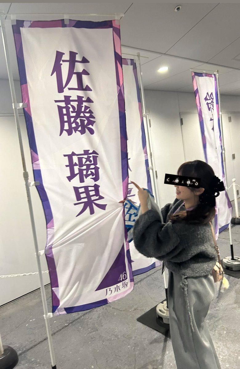sa__a_syu's tweet photo. 今日は璃果ちゃんがいる最後のアンダーライブ👗💓
昨日の時点でずっとうるうるだったのに、
今日は、前の方の席が運命的に当たったから、ちゃんと見送ります！
世界一大好きだよ〜ദി ՞• ·̫ •՞ ꒱🎀◝✩ https://t.co/MDrucvVA4g