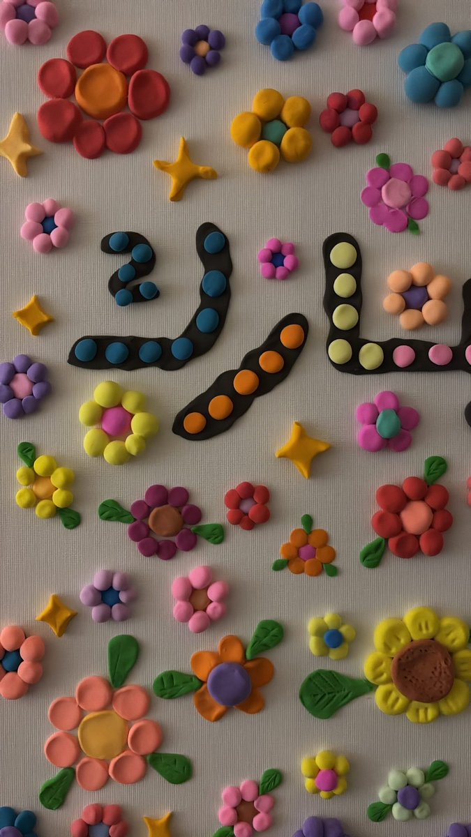 لينا الحميضي tweet media