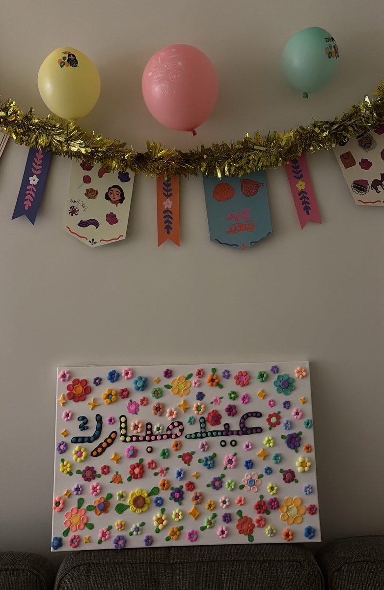 لينا الحميضي tweet media