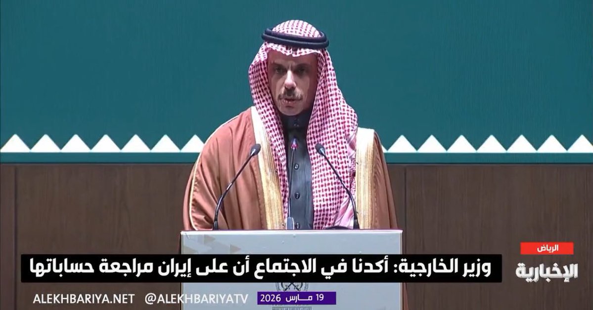 📍 Breaking News: Saudi Foreign Minister, Prince Faisal bin Farhan after recen...