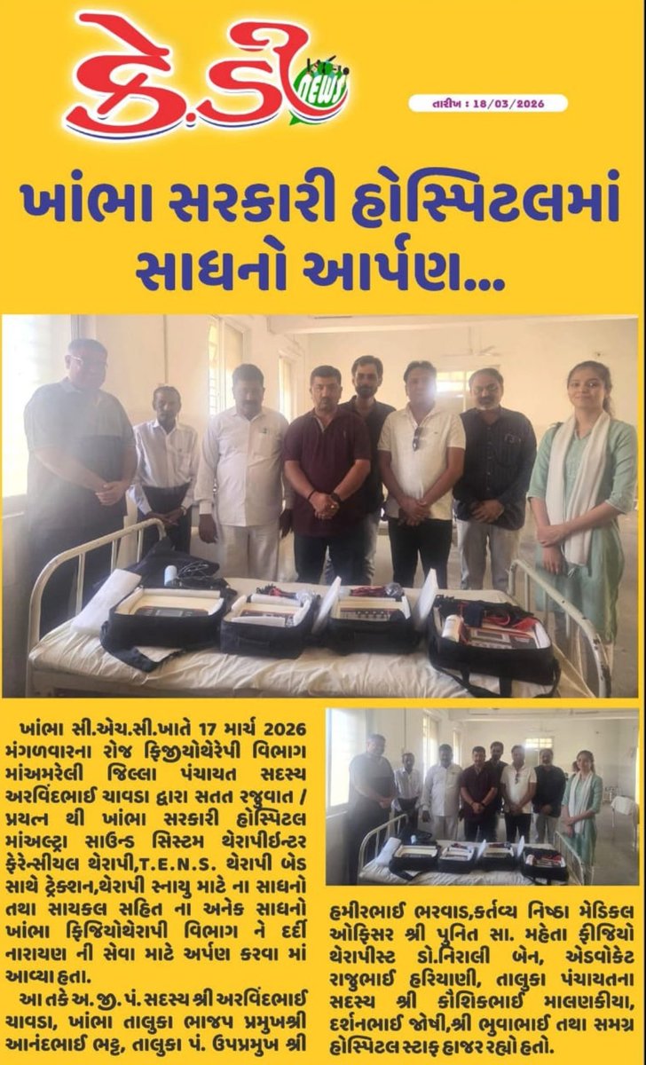 chckhambha tweet media