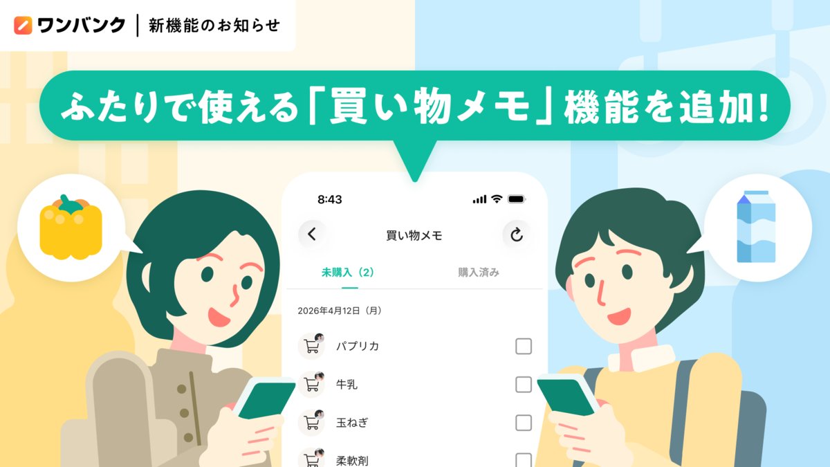 takejune tweet media