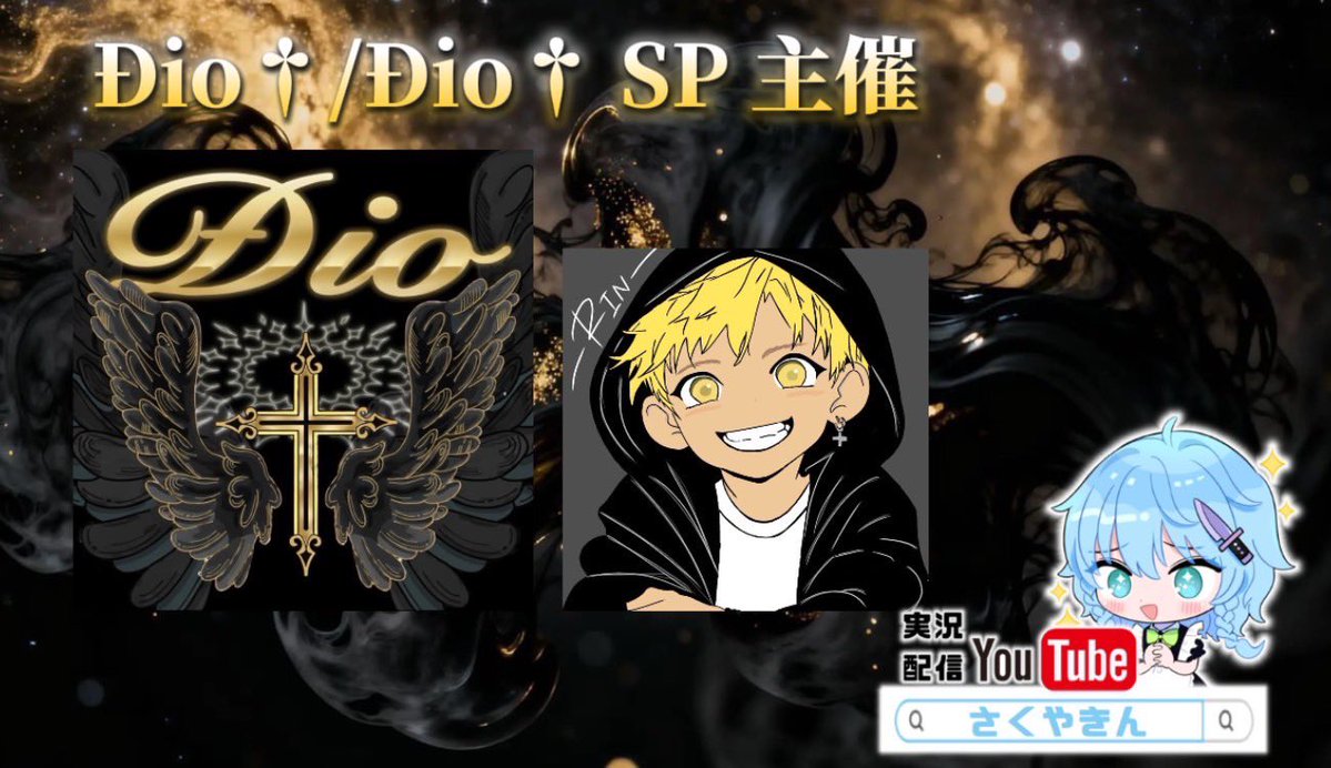 君を1番殴りたい👊🏽りん 【Ðio†代表】 tweet media