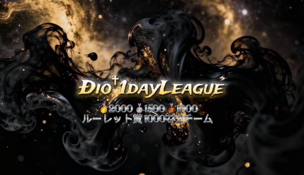 君を1番殴りたい👊🏽りん 【Ðio†代表】 tweet media