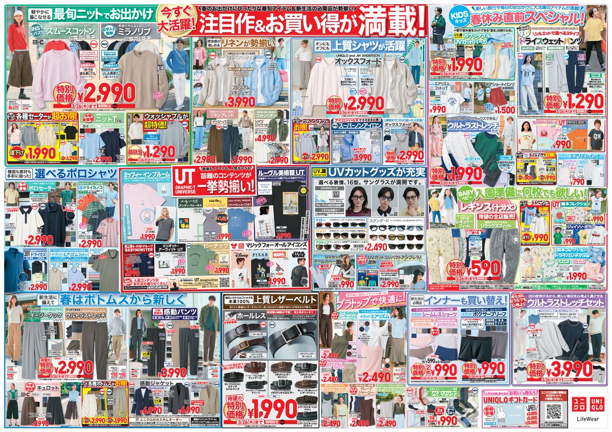 発送をまとめたいので、2月28日10時まで期間限定価格 世界限定1200本】 Series 8（シリーズ8） メカニカル 890 Mechanical