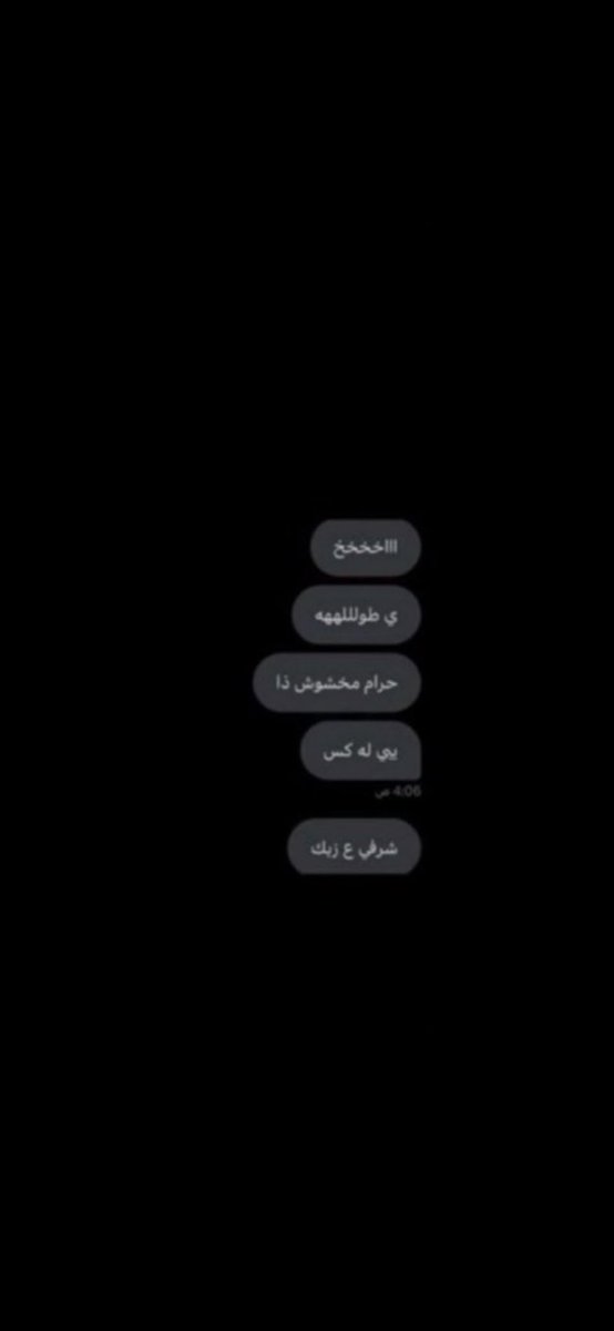 Abozb116's tweet photo. سالب ؟ قحبه ؟ ولد قحبه ؟ اخو قحبه ؟ تعال شوفه #ديوت_بدويٌّْ #معصيتّيَ_رِحّتِي https://t.co/jODZWGXBDi