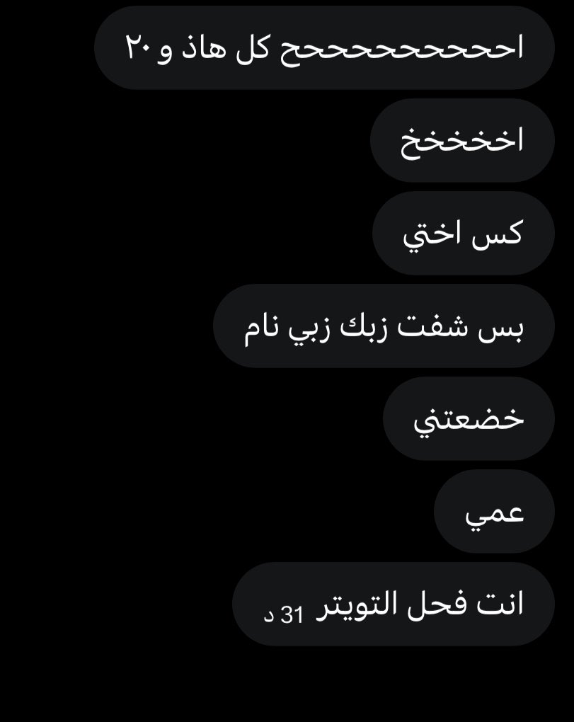 Abozb116's tweet photo. سالب ؟ قحبه ؟ ولد قحبه ؟ اخو قحبه ؟ تعال شوفه #ديوت_بدويٌّْ #معصيتّيَ_رِحّتِي https://t.co/jODZWGXBDi