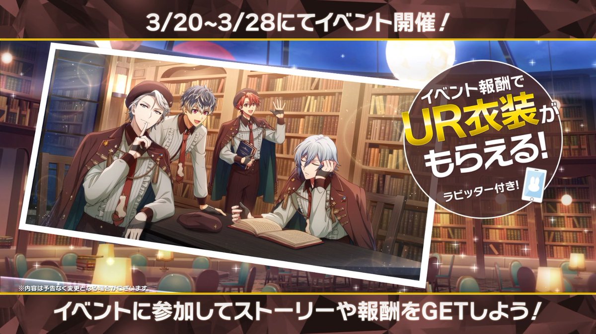 アイドリッシュセブン公式@大神万理 tweet media