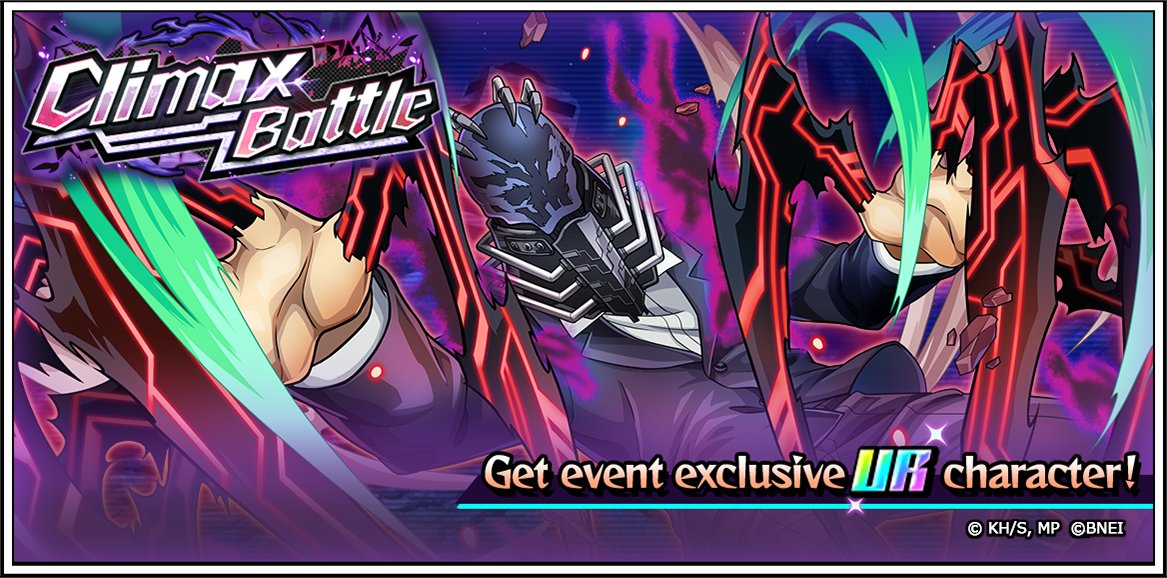 MY HERO ULTRA IMPACT tweet media