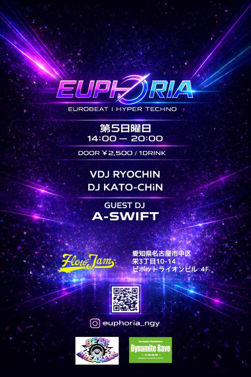 りょうちん@team dragon tweet media