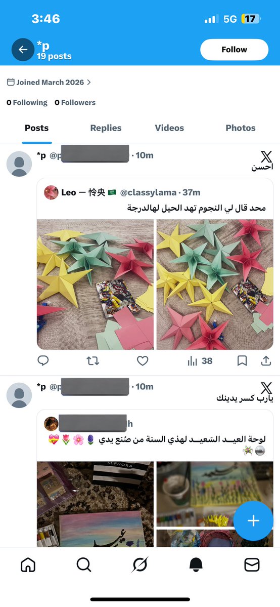 Leo ー 怜央 🇸🇦 tweet media