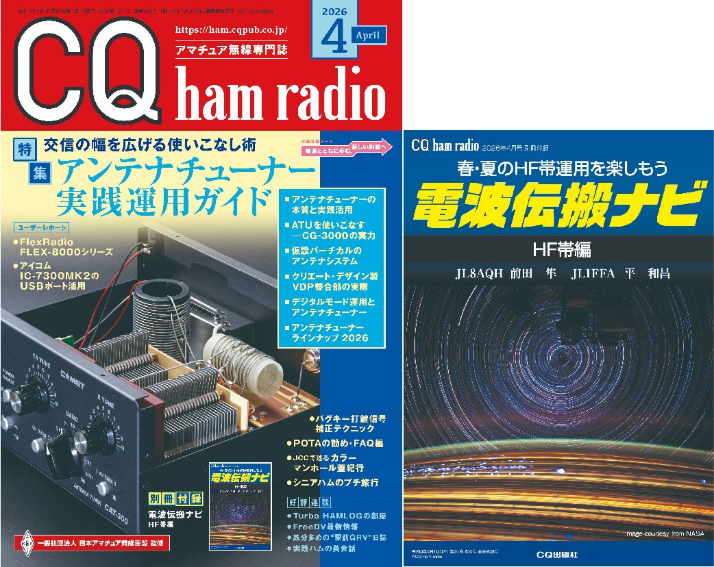 CQ出版社【公式】📚 tweet media