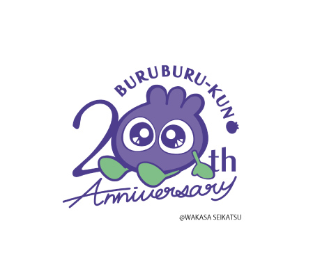 わかさ生活【公式】 tweet media