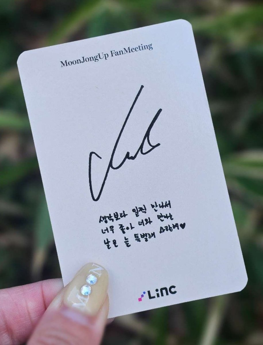 [D+305/+4] Hold up💕 #문종업
나도 너와 만나는 날은 늘 특별하고! 행복해!
사랑해❤️
#난_언제나_문종업  
언제나 #그리운너 #보고싶업